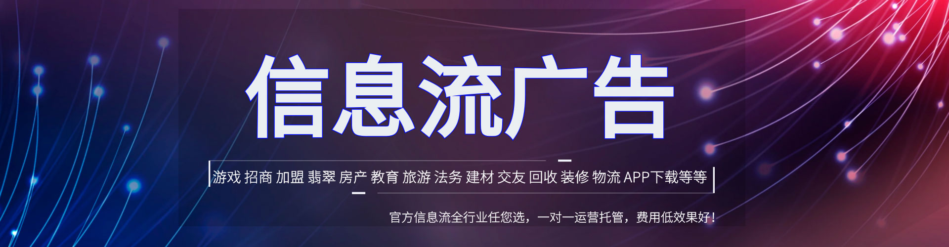 正定sem代运营